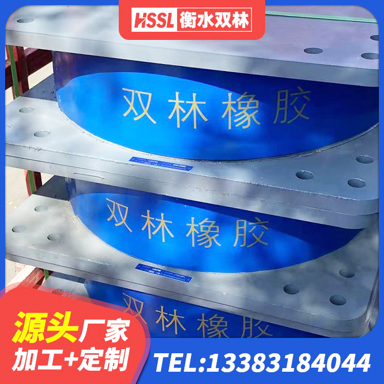 中原区港珠澳减隔震支座 中原区隔震支座LRB和LNR源头工厂 中原区LRB300铅芯隔震支座 中原区房屋建筑支座生产厂家 - 第7张