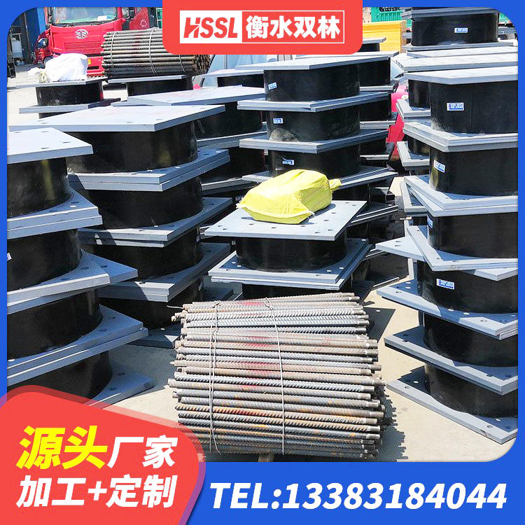 中原区有铅芯隔震支座 中原区建筑无铅芯橡胶隔震支座厂家 中原区较高阻尼隔震支座 中原区减震支座多少钱 - 第3张
