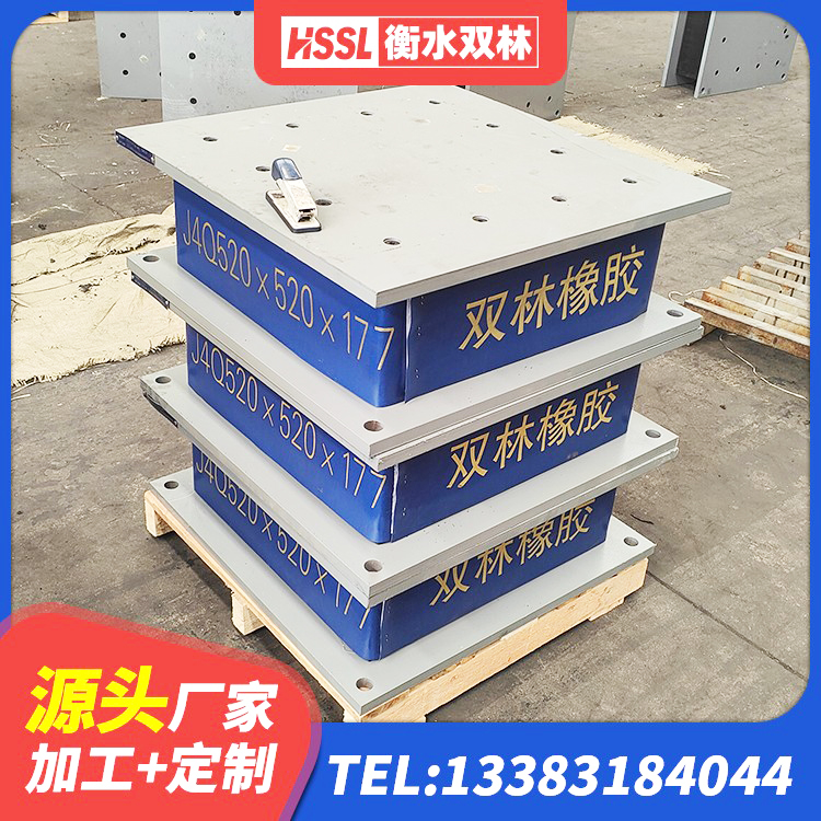 中原区LRB1500支座生产厂家 中原区铅芯减隔震支座 中原区HDR500高阻尼橡胶隔震支座厂家 中原区铅芯隔震隔震支座 - 第3张