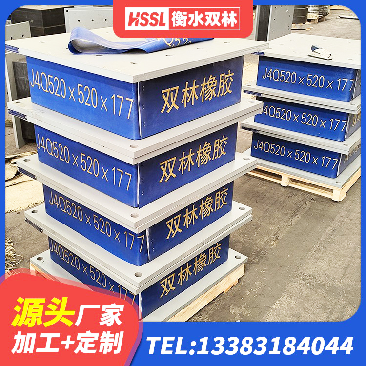 中原区HDR1100支座 中原区高阻尼支座HDR生产厂家 中原区LRB隔震支座800生产厂家 中原区LNR橡胶支座 - 第2张