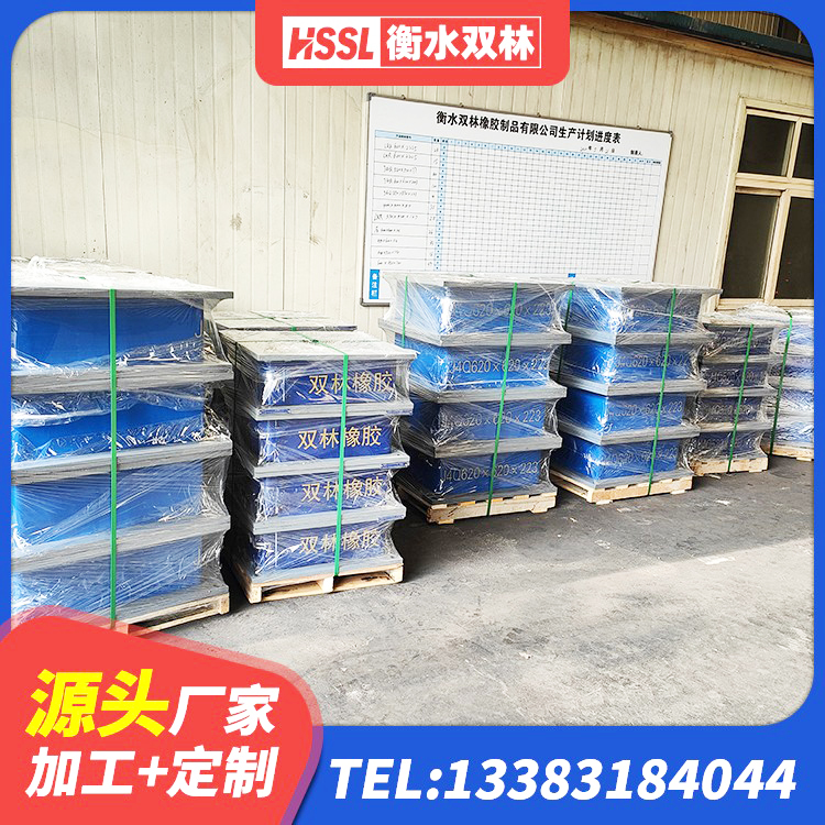 中原区HDR700支座 中原区建筑隔震支座1型 中原区LRB铅芯橡胶隔震支座什么价格 中原区房屋建筑隔震支座多少钱 - 第1张