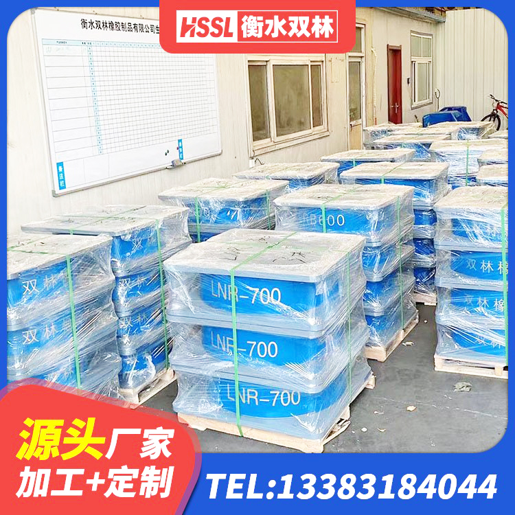 中原区HDR900高阻尼隔震支座源头工厂 中原区建筑抗震式橡胶隔震支座定制厂家 中原区LNR1400天然隔震支座厂家电话 中原区连廊隔震橡胶支座价格 - 第8张
