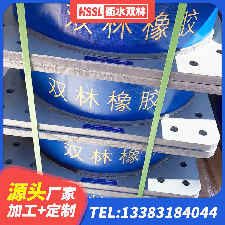 中原区橡胶抗震支座厂商生产厂家 中原区建设橡胶隔震支座厂家电话 中原区天然隔震支座(LNR)生产厂家 中原区建筑抗震橡胶隔震支座厂家 - 第7张