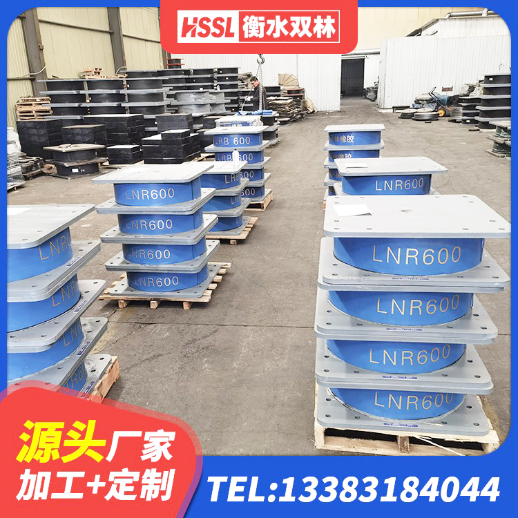 中原区港珠澳减隔震支座 中原区隔震支座LRB和LNR源头工厂 中原区LRB300铅芯隔震支座 中原区房屋建筑支座生产厂家