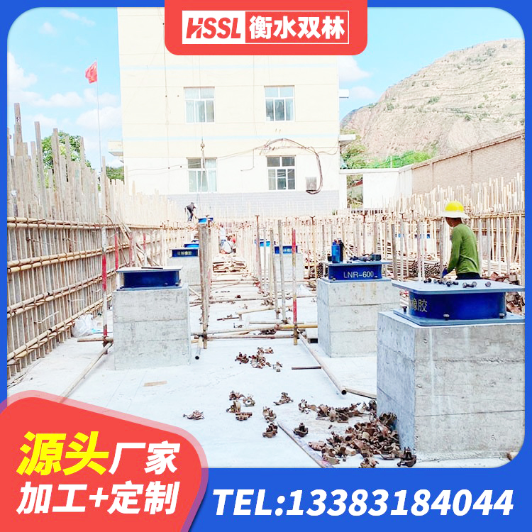 中原区HDR1100支座 中原区高阻尼支座HDR生产厂家 中原区LRB隔震支座800生产厂家 中原区LNR橡胶支座 - 第7张