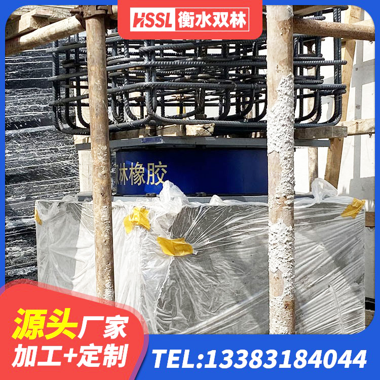 中原区橡胶隔震支座1型生产厂家 中原区建筑水平力分散力型LNR隔震支座源头工厂 中原区建筑隔震支座LRB厂家 中原区高阻尼橡胶支座多少钱