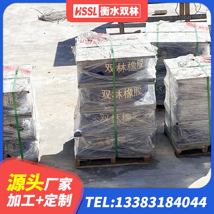 中原区HDR1100支座 中原区高阻尼支座HDR生产厂家 中原区LRB隔震支座800生产厂家 中原区LNR橡胶支座 - 第4张