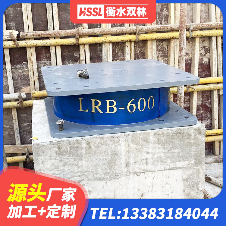中原区隔震支座LRB型源头工厂 中原区HDR400高阻尼隔震支座源头工厂 中原区LNR1300橡胶支座厂家 中原区建筑高阻尼减震橡胶隔震支座厂家 - 第4张