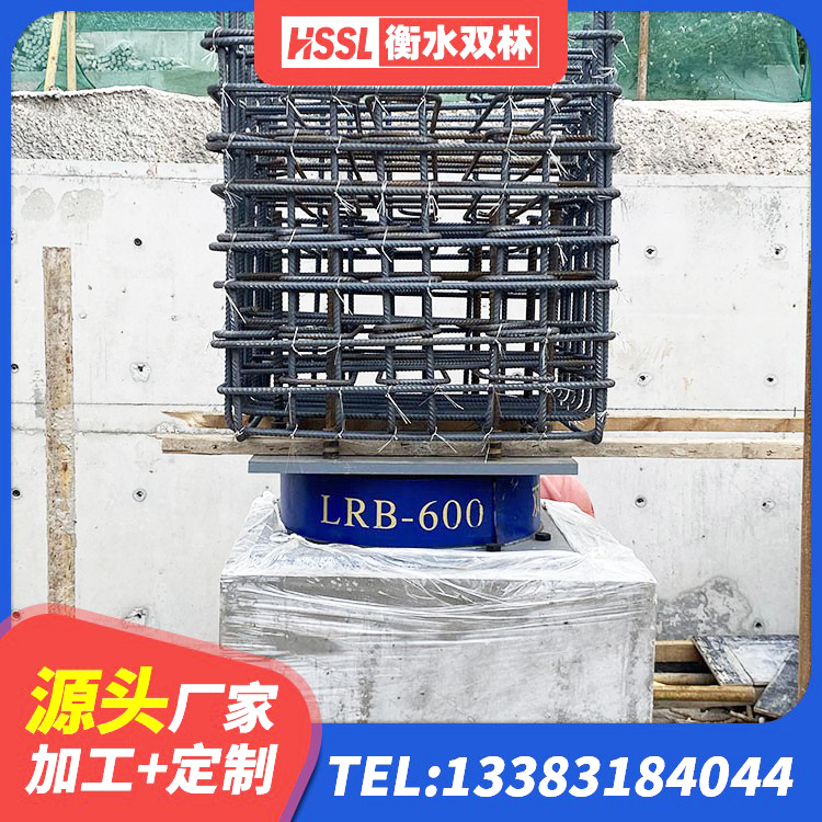 中原区HDR700支座 中原区建筑隔震支座1型 中原区LRB铅芯橡胶隔震支座什么价格 中原区房屋建筑隔震支座多少钱 - 第2张