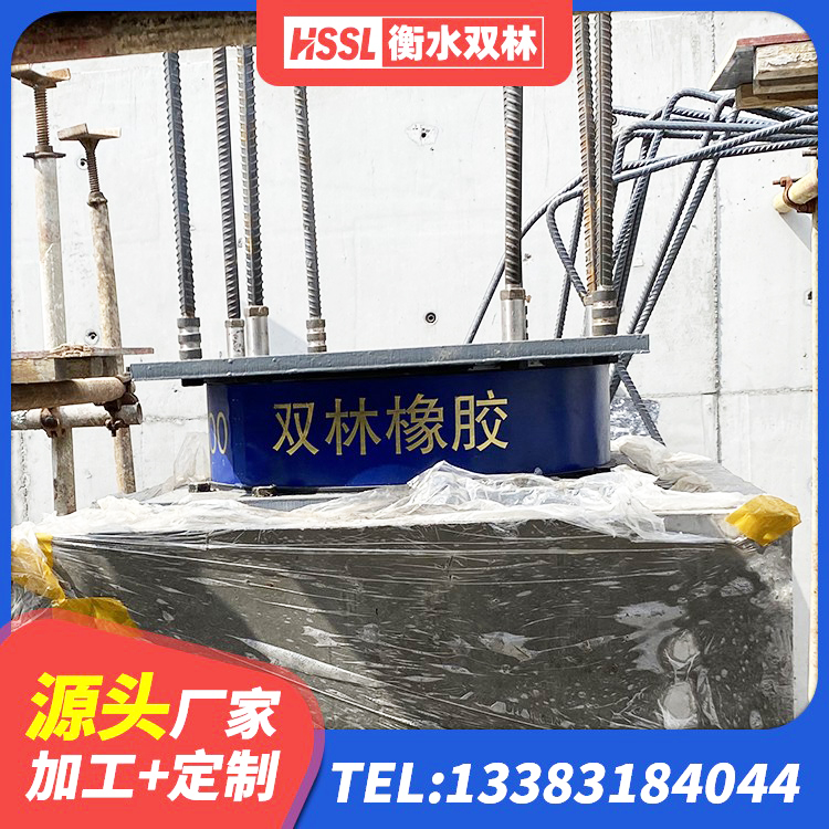中原区港珠澳减隔震支座 中原区隔震支座LRB和LNR源头工厂 中原区LRB300铅芯隔震支座 中原区房屋建筑支座生产厂家 - 第4张