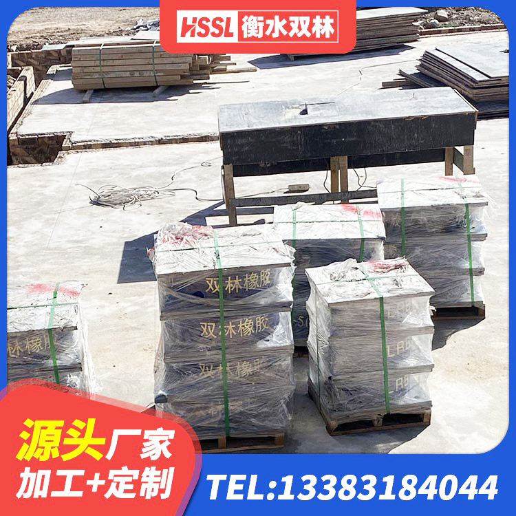 中原区港珠澳减隔震支座 中原区隔震支座LRB和LNR源头工厂 中原区LRB300铅芯隔震支座 中原区房屋建筑支座生产厂家 - 第9张