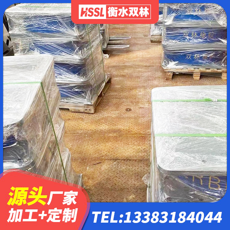 中原区SHDR较高阻尼隔震支座 中原区建筑高承载力耗能隔震支座 中原区LNR600建筑隔震橡胶支座厂家电话 中原区建筑橡胶支座哪里便宜 - 第5张