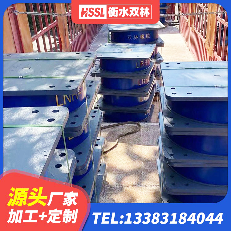 中原区建筑隔震抗震支座生产厂家 中原区建筑隔震支座LNR700-Ⅱ厂家 中原区钢连廊抗震支座源头工厂 中原区LNR1500橡胶隔震支座什么价格 - 第3张
