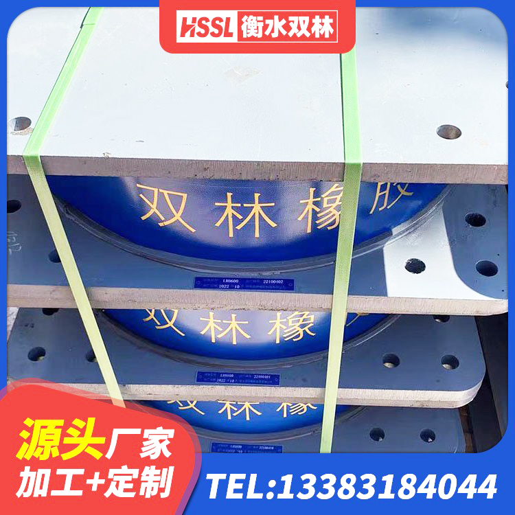 中原区HDR1100支座 中原区高阻尼支座HDR生产厂家 中原区LRB隔震支座800生产厂家 中原区LNR橡胶支座 - 第3张