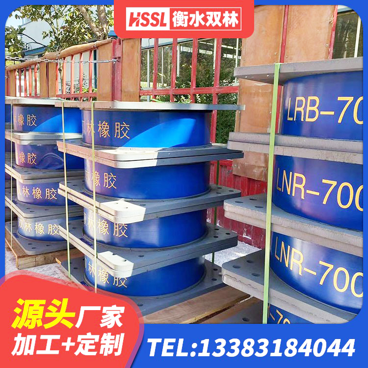 中原区LNR1000橡胶隔震支座源头工厂 中原区铅芯橡胶减隔震支座源头工厂 中原区LRB400橡胶隔震支座源头工厂 中原区建筑减隔振橡胶隔震支座生产厂家 - 第6张