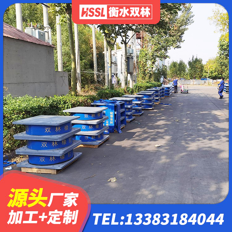 中原区建筑隔震抗震支座生产厂家 中原区建筑隔震支座LNR700-Ⅱ厂家 中原区钢连廊抗震支座源头工厂 中原区LNR1500橡胶隔震支座什么价格