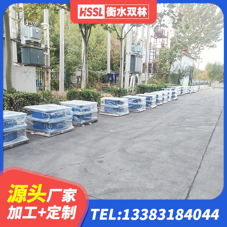 中原区LRB700隔震支座价格 中原区隔震支座制造商源头工厂 中原区LRB700铅芯橡胶隔震支座生产厂家 中原区隔震阻尼橡胶高支座 - 第2张