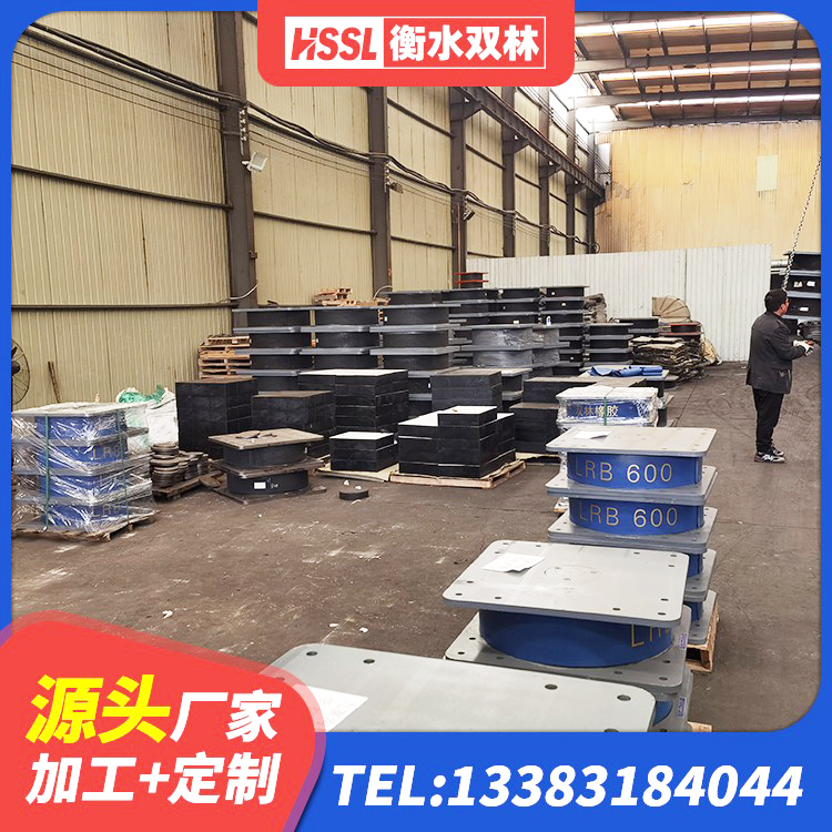 中原区LRB500橡胶隔震支座厂家 中原区建筑高阻泥橡胶隔震支座厂家 中原区建筑减隔震支座厂家 中原区LNR1500天然橡胶隔震支座多少钱 - 第5张