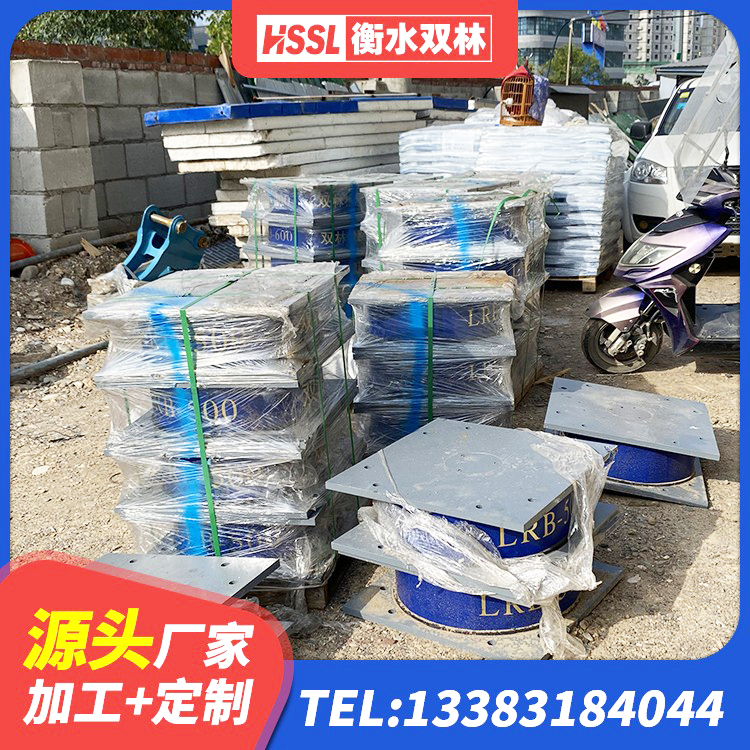 中原区有铅芯隔震支座 中原区建筑无铅芯橡胶隔震支座厂家 中原区较高阻尼隔震支座 中原区减震支座多少钱 - 第5张